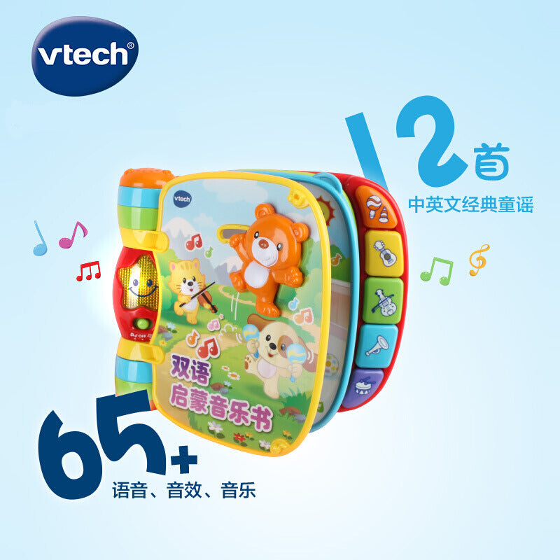 Weiyida Livre Musical Éducatif bilingue pour bébé, livres indéchirables pour l'éveil, jouets éducatifs pour bébé 6-36 mois