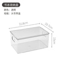 Yimijia Boîte de rangement PET anti-poussière avec couvercle pour livres, jouets, cosmétiques de bureau |maquillage, articles de toilette