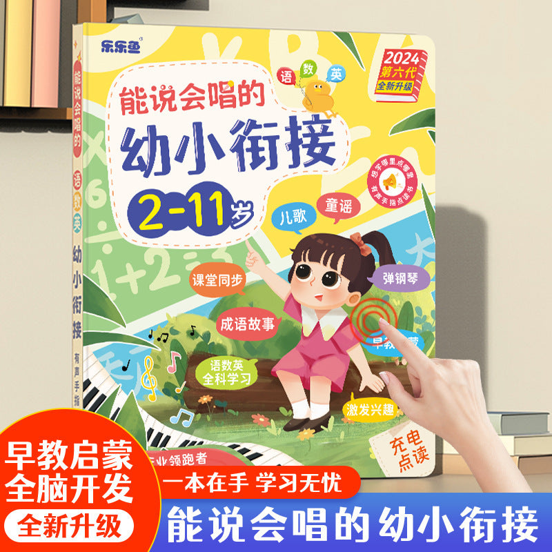 Livres audio parlants pour l'éveil des bébés, machine d'apprentissage 0-8 ans, livres audio à lecture par points, jouets éducatifs pour enfants