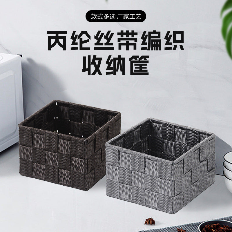 Un seul morceau de dropshipping en polypropylène tressé panier de rangement pour jouets, livres, articles divers, boîte de rangement, panier de rangement de bureau