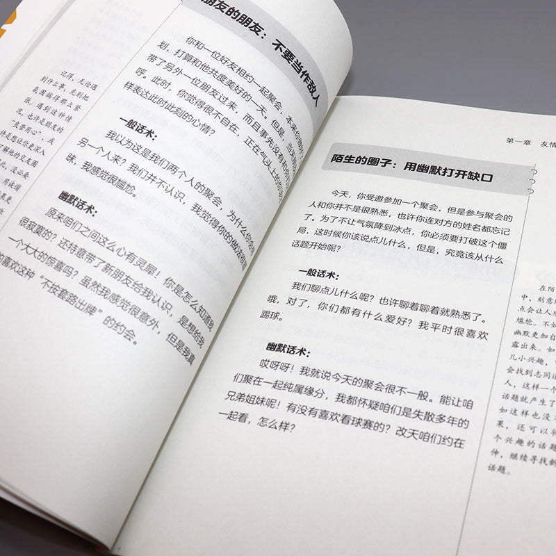 Maître de l'humour, Maître de l'expression : 2 livres sur l'humour, les compétences en communication et l'art du langage qui vous serviront toute une vie.