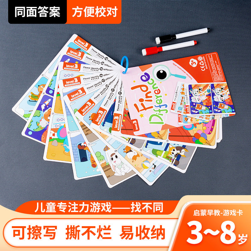 Cartes éducatives de développement de la pensée logique pour l'éducation précoce des enfants transfrontaliers de 3 à 6 ans, entraînement à la concentration et jeux de recherche des différences dans les livres d'images.