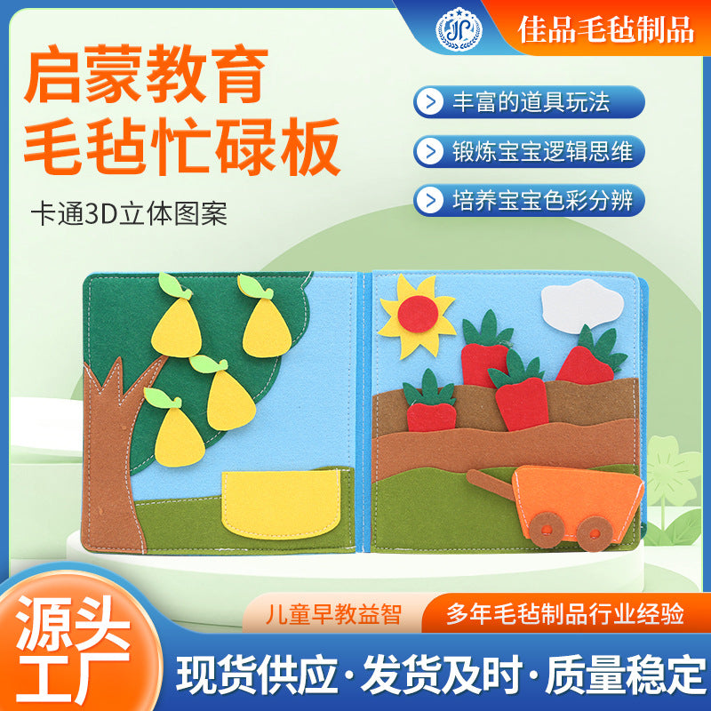 Livre de puzzle en feutre pour enfants, tableau d'éducation précoce en tissu non tissé, tableau d'apprentissage, puzzle d'action DIY, livres d'activités multicouches pour l'éducation précoce