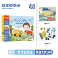 Perception précoce busy book Quiet Book livres pour l'éducation précoce autocollants répétés Velcro jouets éducatifs pour enfants jouets d'éveil précoce