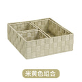 Un seul morceau de dropshipping en polypropylène tressé panier de rangement pour jouets, livres, articles divers, boîte de rangement, panier de rangement de bureau
