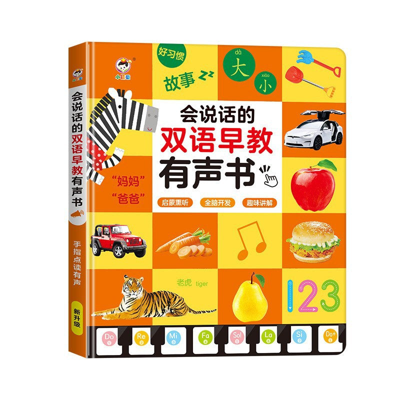 Livres audio parlants pour l'éveil des bébés, machine d'apprentissage 0-8 ans, livres audio à lecture par points, jouets éducatifs pour enfants