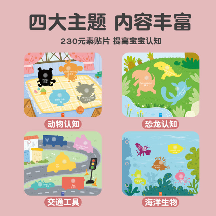 Perception de l'éducation précoce, livre d'activités, livre tranquille, livres pour l'éducation précoce, autocollants Velcro répétés, jouets éducatifs d'éveil pour enfants, éducation précoce