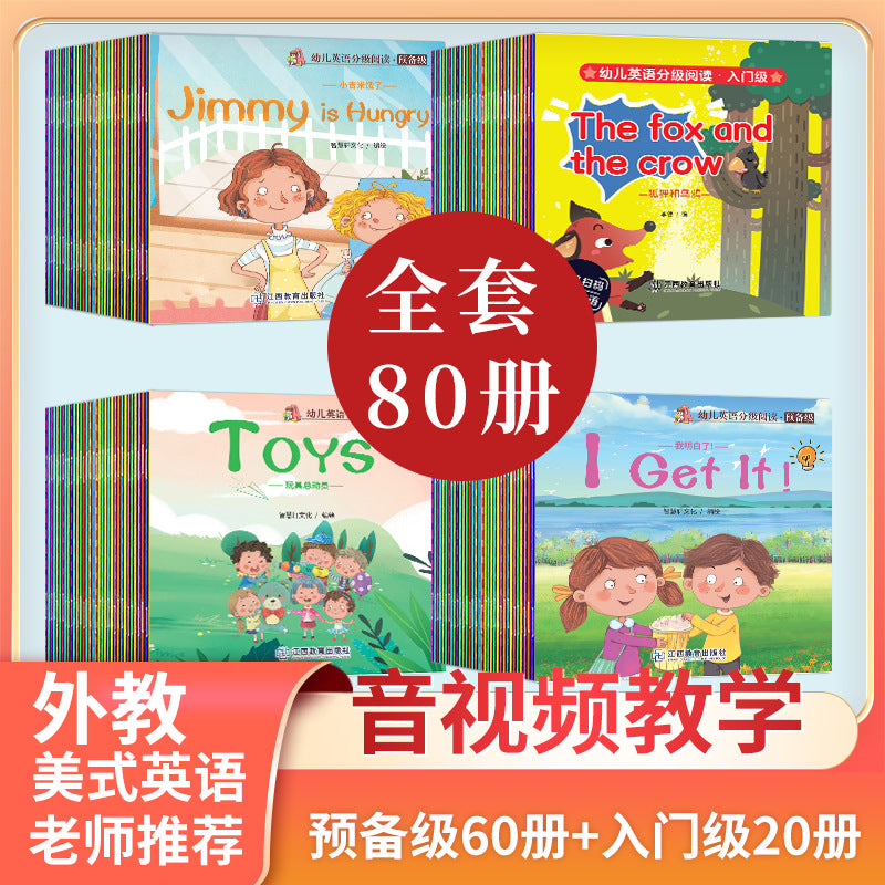 Livres pour enfants Oxford English graded reading, éclairage gradé, ensemble complet de 80 livres d'images anglais, éducation précoce, livraison gratuite