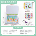 SOURCE Machine de lecture intelligente pour enfants, 100 visages, machine d'apprentissage précoce chinois-anglais, livres éducatifs audio, jouets