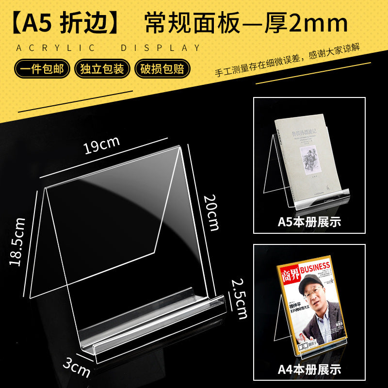 XYBP library books display rack transparent picture book book stand desktop book storage rack acrylic bookcase support