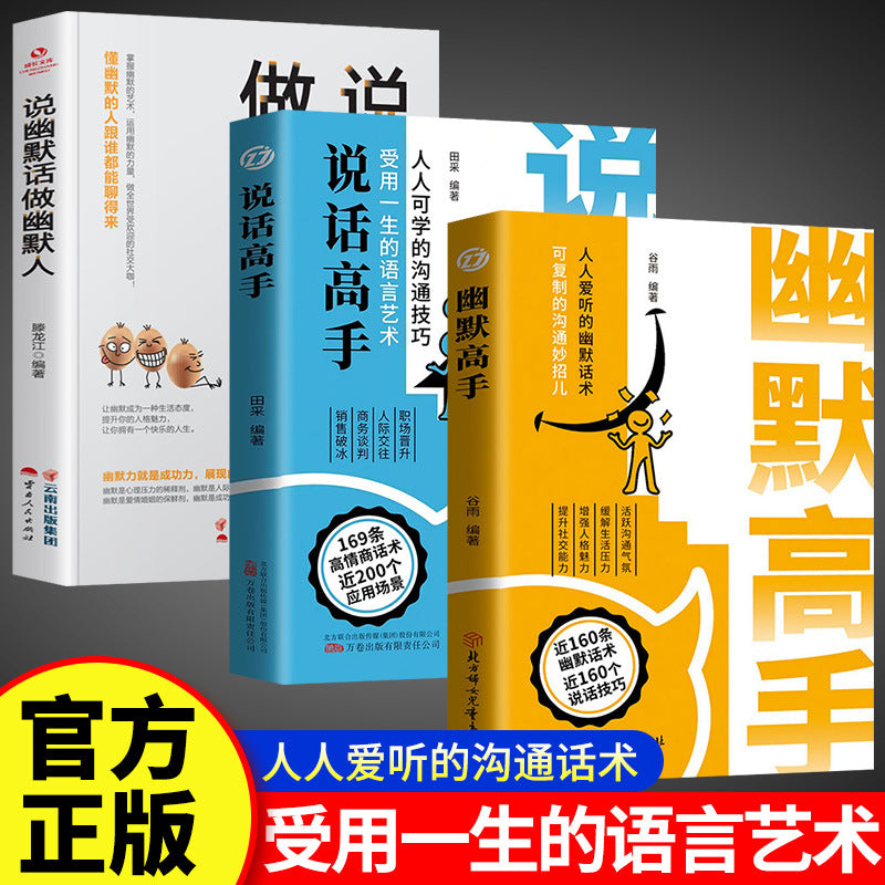 Maître de l'humour, spécialiste en deux livres : humour, compétences en communication, art du langage, des livres qui peuvent servir toute une vie.