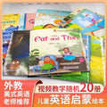 Livres pour enfants Oxford English graded reading, éclairage gradé, ensemble complet de 80 livres d'images anglais, éducation précoce, livraison gratuite