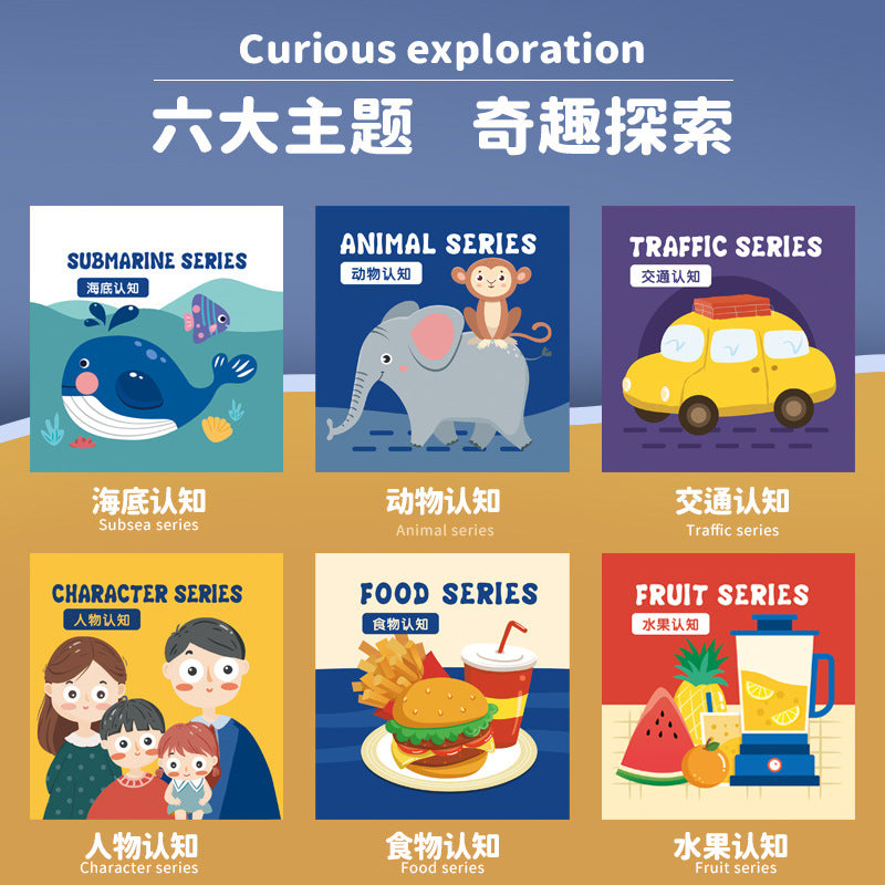 Amazon commerce extérieur vente chaude livre en tissu pour bébé et nourrisson d'éveil et d'éducation précoce, animaux et transports, livre cognitif en anglais