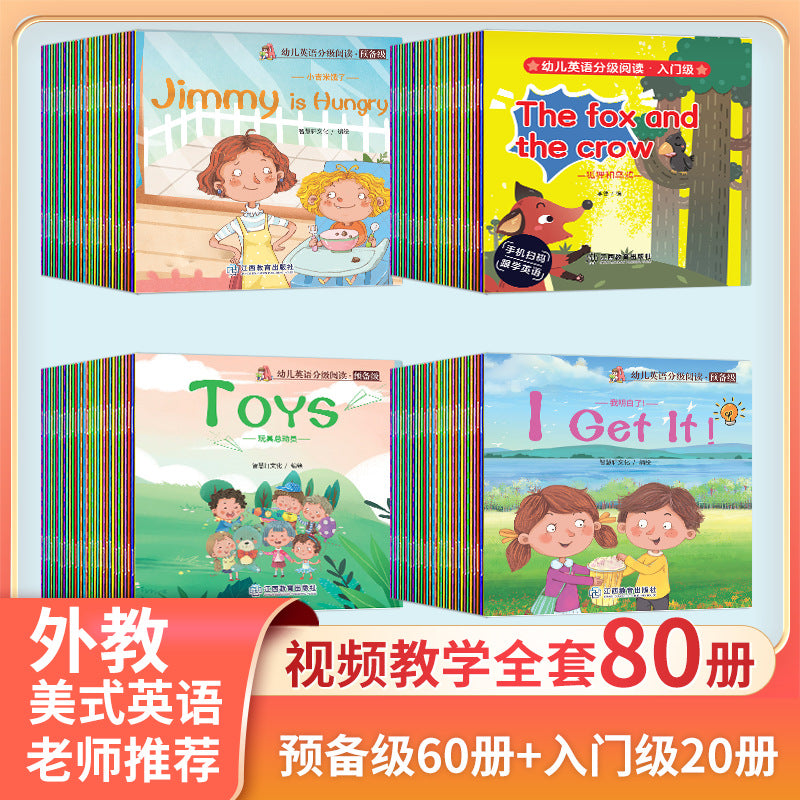 Livres pour enfants Oxford English graded reading, éclairage gradé, ensemble complet de 80 livres d'images anglais, éducation précoce, livraison gratuite