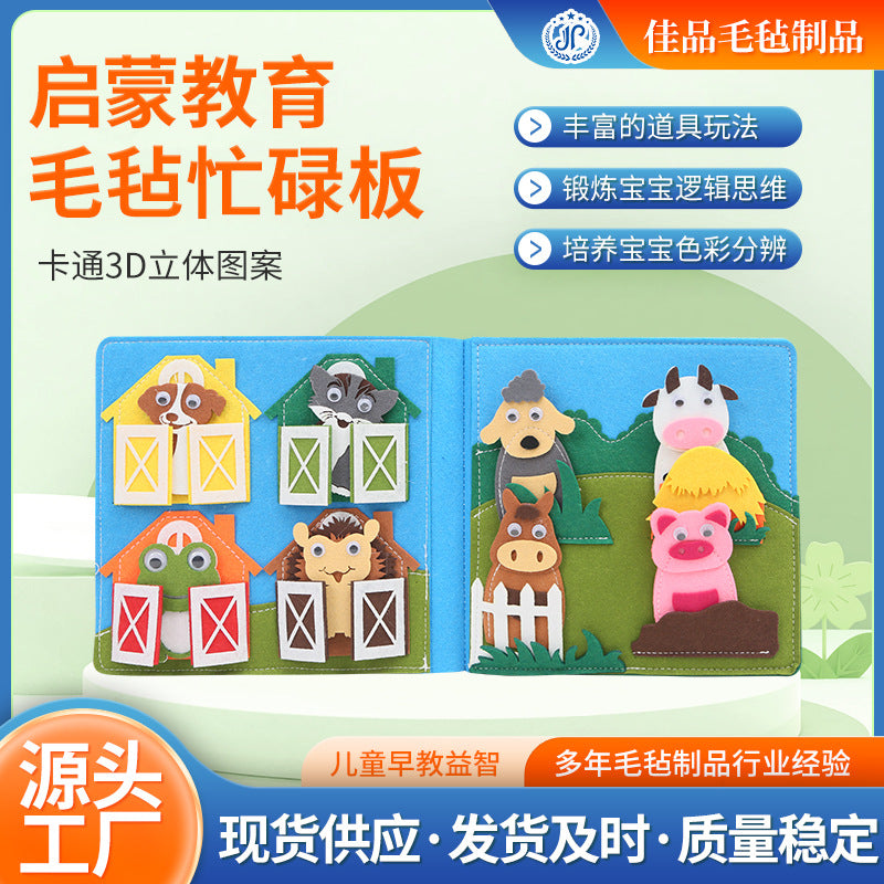 Livre de puzzle en feutre pour enfants, tableau d'éducation précoce en tissu non tissé, tableau d'apprentissage, puzzle d'action DIY, livres d'activités multicouches pour l'éducation précoce