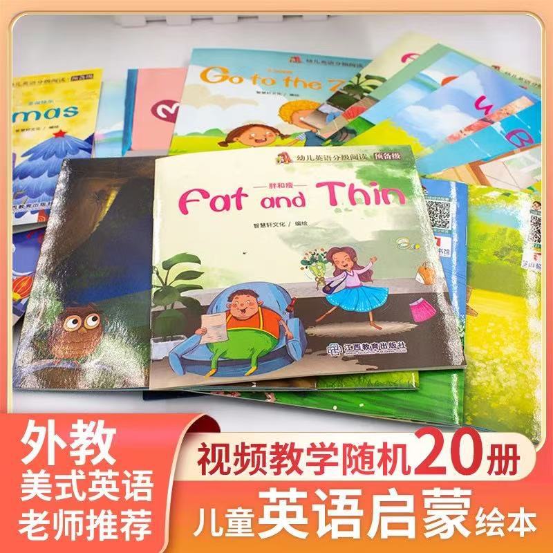 Livraison gratuite Oxford English, lecture graduée, éclairage gradué pour enfants, ensemble complet de 80 livres d'images anglais, livres pour enfants pour l'éducation précoce