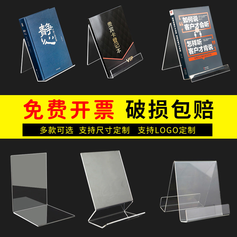 XYBP étagère de présentation pour livres de bibliothèque, présentoir transparent pour livres d'images, support de livres de bureau, étagère de rangement pour livres en acrylique, support de bibliothèque