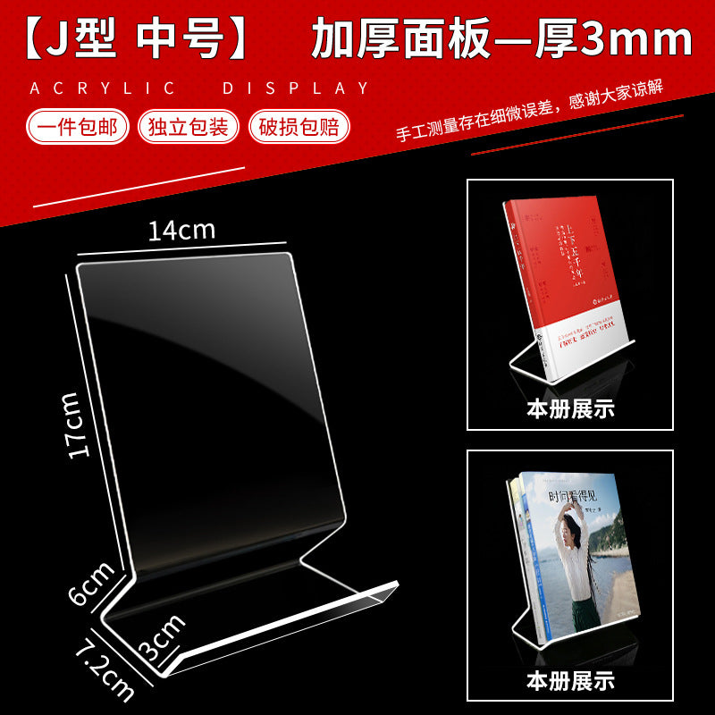 XYBP library books display rack transparent picture book book stand desktop book storage rack acrylic bookcase support